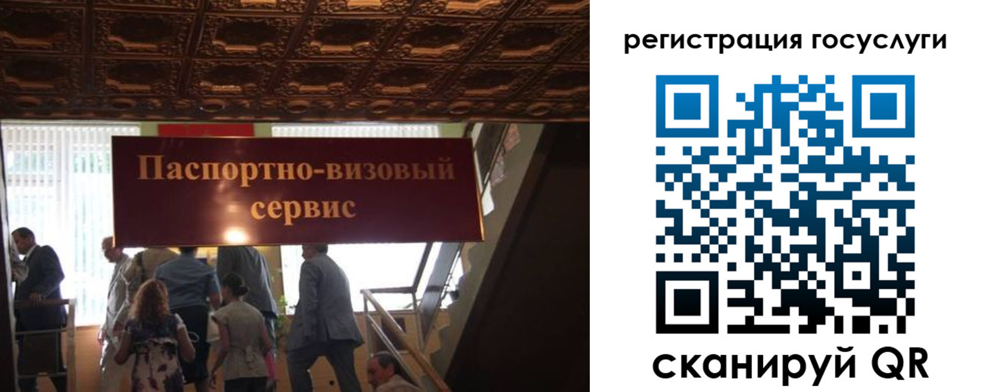 регистрация в Невельске